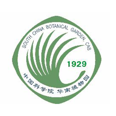 中科院华南植物研究所