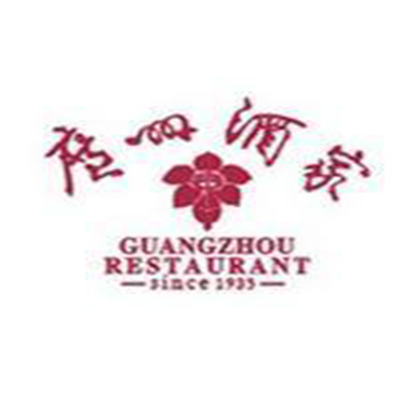 广州酒家
