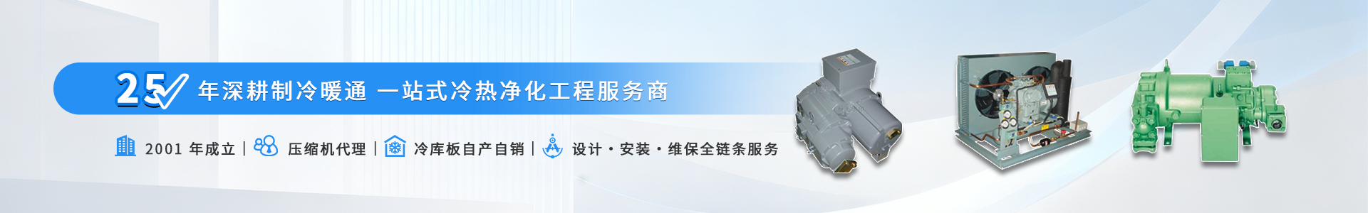 产品中心